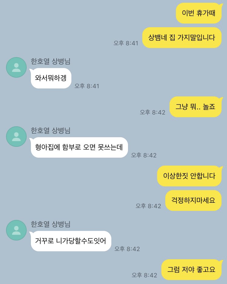 junhoyeoltoking's tweet photo. 제보모음 https://t.co/5pcRvQYx04