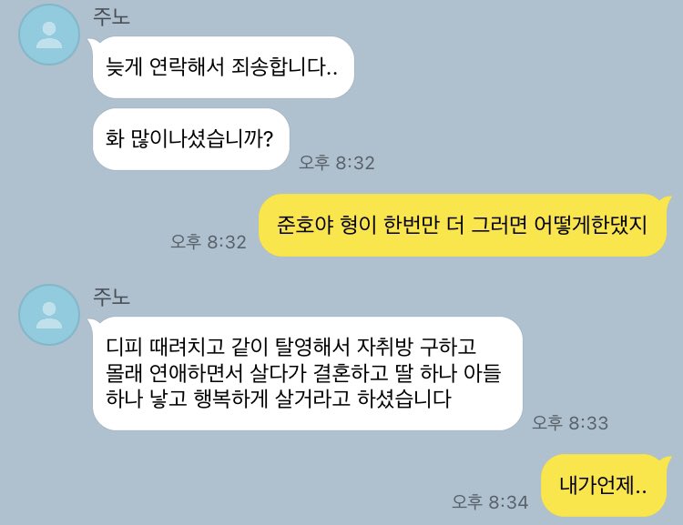 junhoyeoltoking's tweet photo. 제보모음 https://t.co/5pcRvQYx04