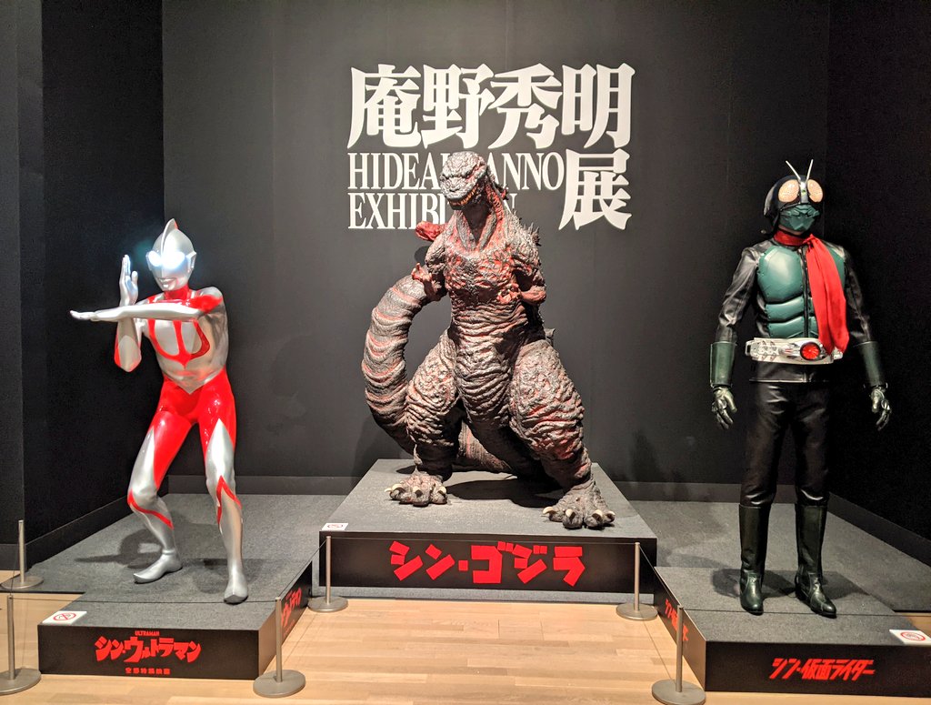 Chiro 庵野秀明展行ってきた 10代の頃から 好き がはっきりしてる天才なんだ 学生時代に趣味でやってた事を今商業でやってるのが面白かったです 個人的おもろ はナウシカ制作時に原画 紙でスタッフと会話してるメモ紙 笑 T Co 3id4ti800l