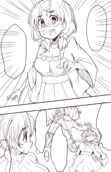 最終的にこのオチにもってくみかぜ式 