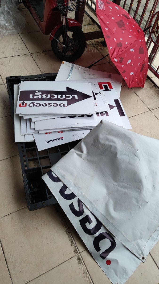 ต้องรอด tweet media