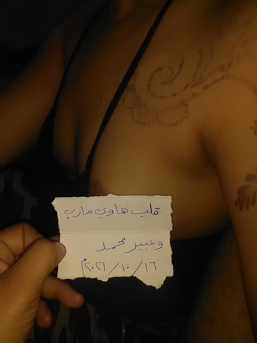 6yryoaSawhLYHOO's tweet photo. زوجتي للجادبمارب https://t.co/EPLFsxw63Q