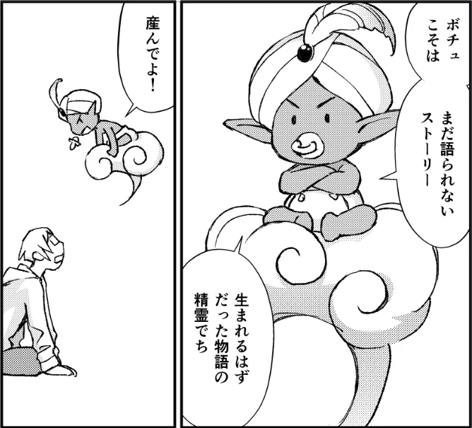 嵯峨美マンガは明日の関西コミティア62(京都パルスプラザ)に参加します(C-03)。堤は行けませんが、マンガ家志望の学生を励ますマンガを描きました。 