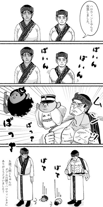 さとうすみません ７月の原稿中 Sato さんのマンガ一覧 古い順 6ページ ツイコミ 仮