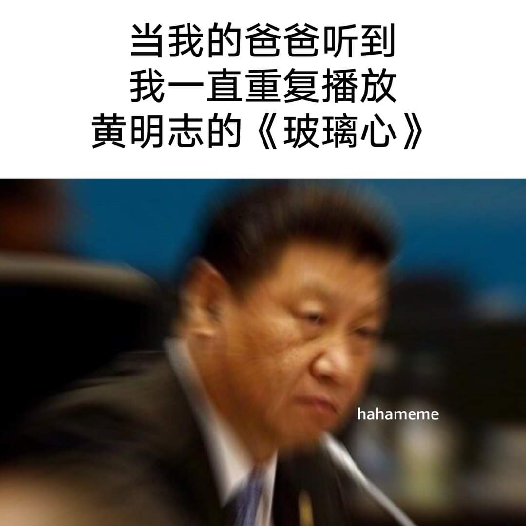 keangyt's tweet photo. 什麼啦，我聽的明明是粉色情歌啊，所以玻璃是不是要漲價了？ https://t.co/7nMLYpzCrU