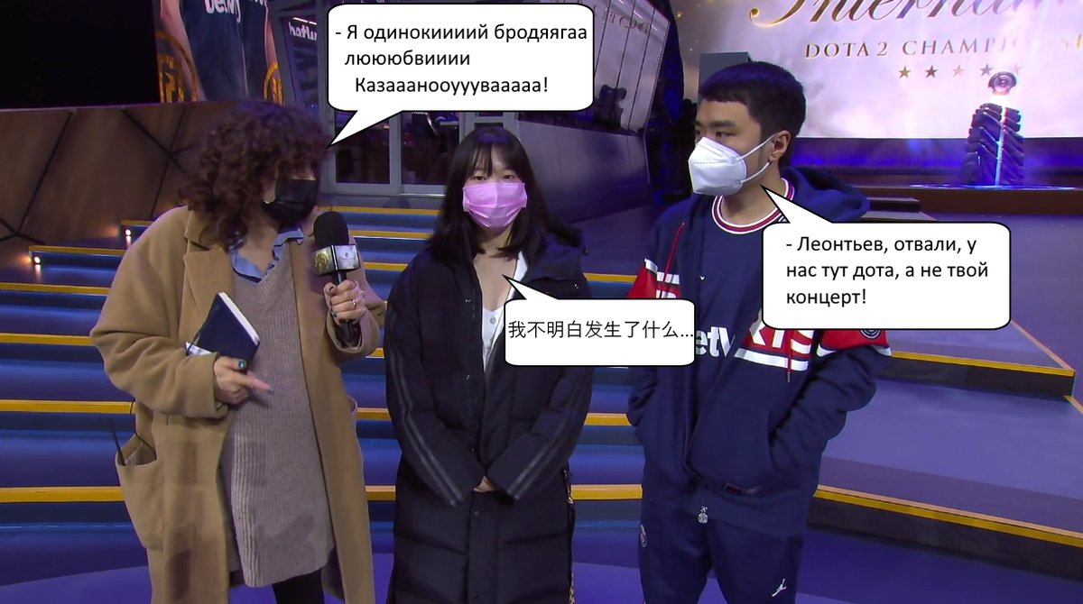 #TI10 #dotaTI #СТАРПЕРХАБ