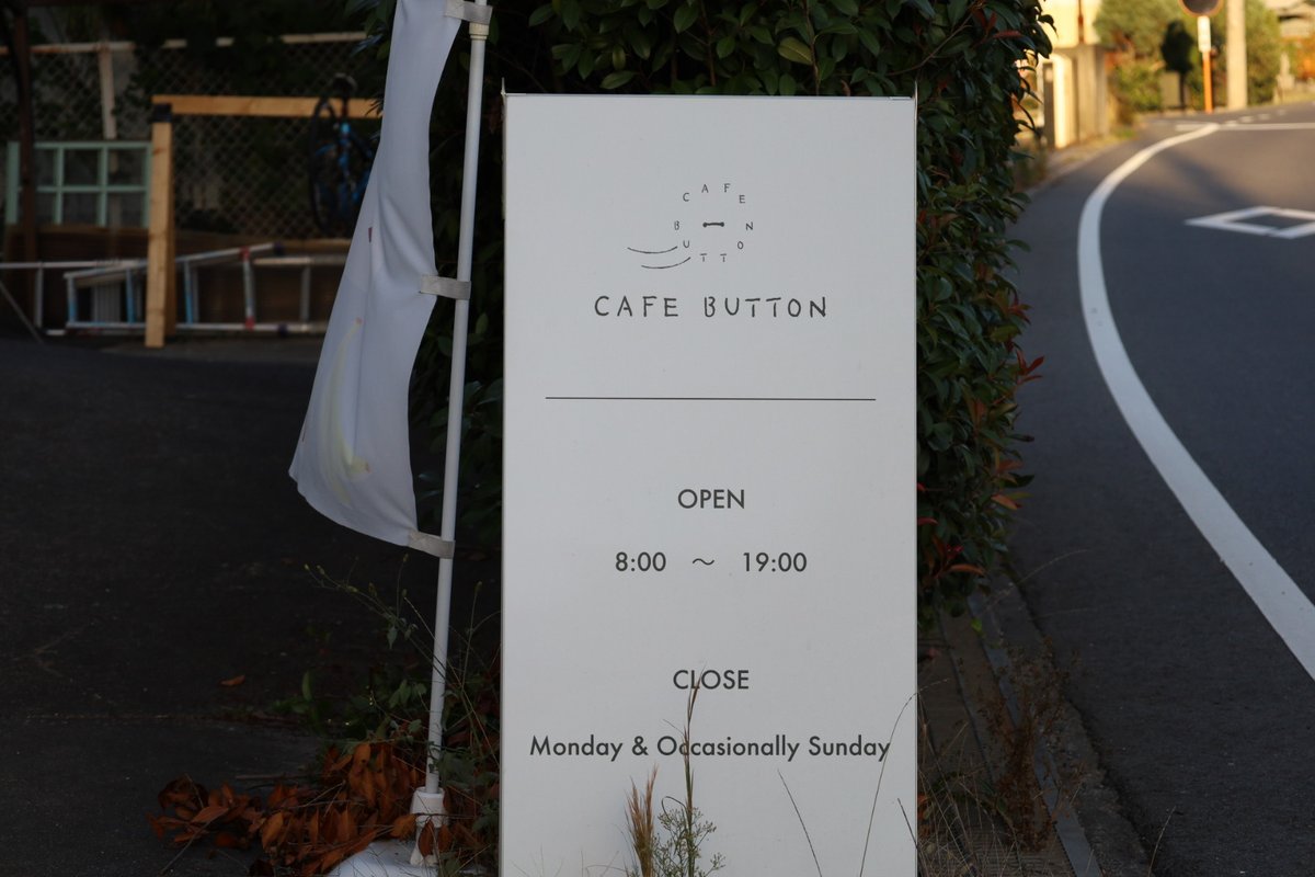 togecombo's tweet photo. #CAFEBUTTON https://t.co/QRdSOuTLqL