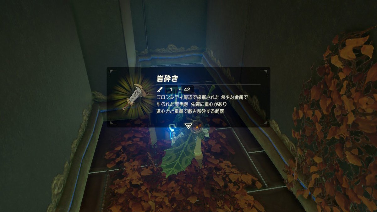 スラヨシ アンテ ポケダン空ネタバレしないでね スラヨ手記 ブレワイ たいまつないからな あっコログの葉っぱ 煽ぎまくる よし燃えたあああああああああああああ