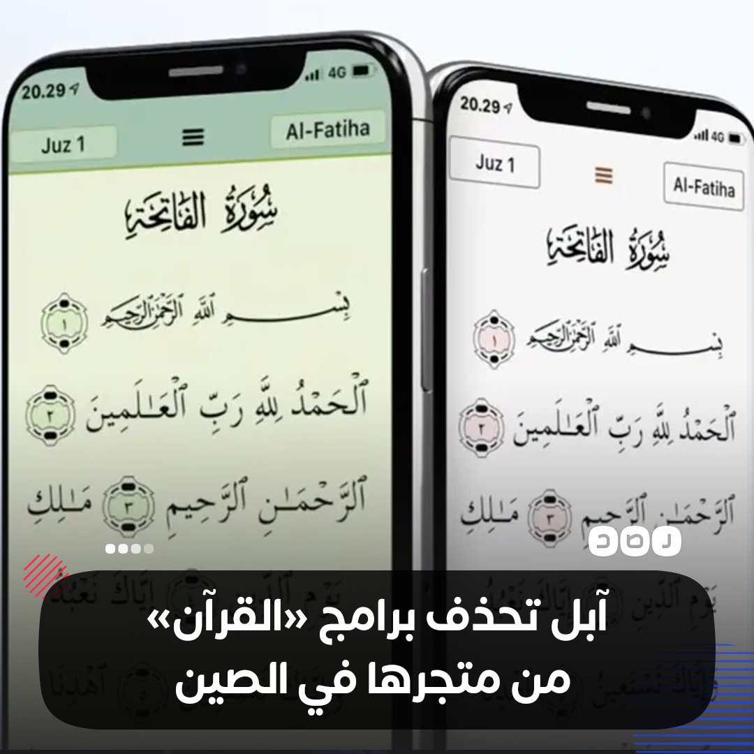 شبكة رصد tweet media
