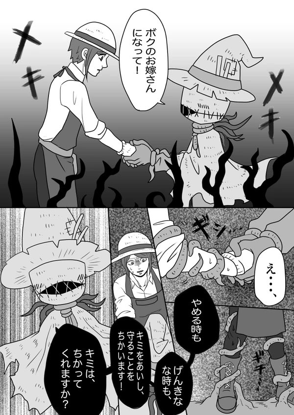 あら^な漫画も描いてた。またほのぼの描きたい。
#IdentityV 
#第五人格イラスト
#IdentityVイラスト 
#再掲 