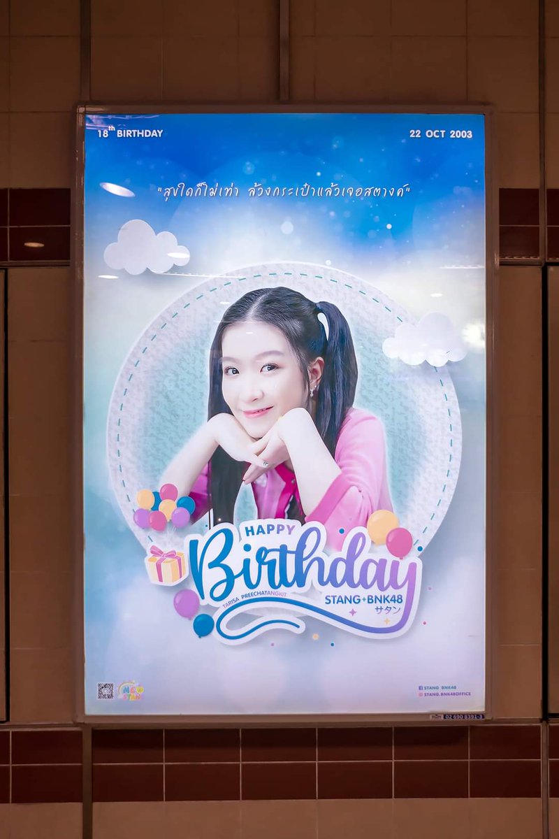 mestanggen2's tweet photo. "Light Box" วันเกิดของสตางค์
ป้ายอยู่ที่ทางออก 1-2 ของสถานี MRTพระราม9
ขอเชิญโพสรูปจอ HBD นี้ หรือ ถ่ายภาพกับ Light boxของ"StangBNK48"  ในวันที่ 16-31 ต.ค. 64 นี้ พร้อมแท็กภาพหาสตางค์ด้วยกันนะ
 #stangbnk48 #BNK48 #mestang  #สุขใดก็ไม่เท่าล้วงกระเป๋าแล้วเจอสตางค์  #18thhappybd https://t.co/3dntOSzch9