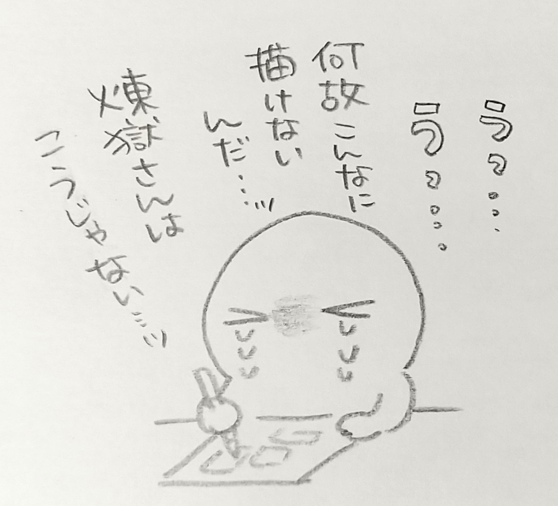 趣味なのに
泣きながら
原稿するオタク 