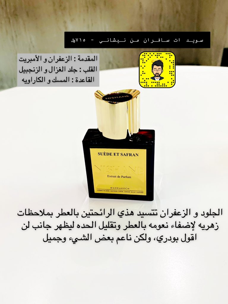 perfumeHomme tweet picture