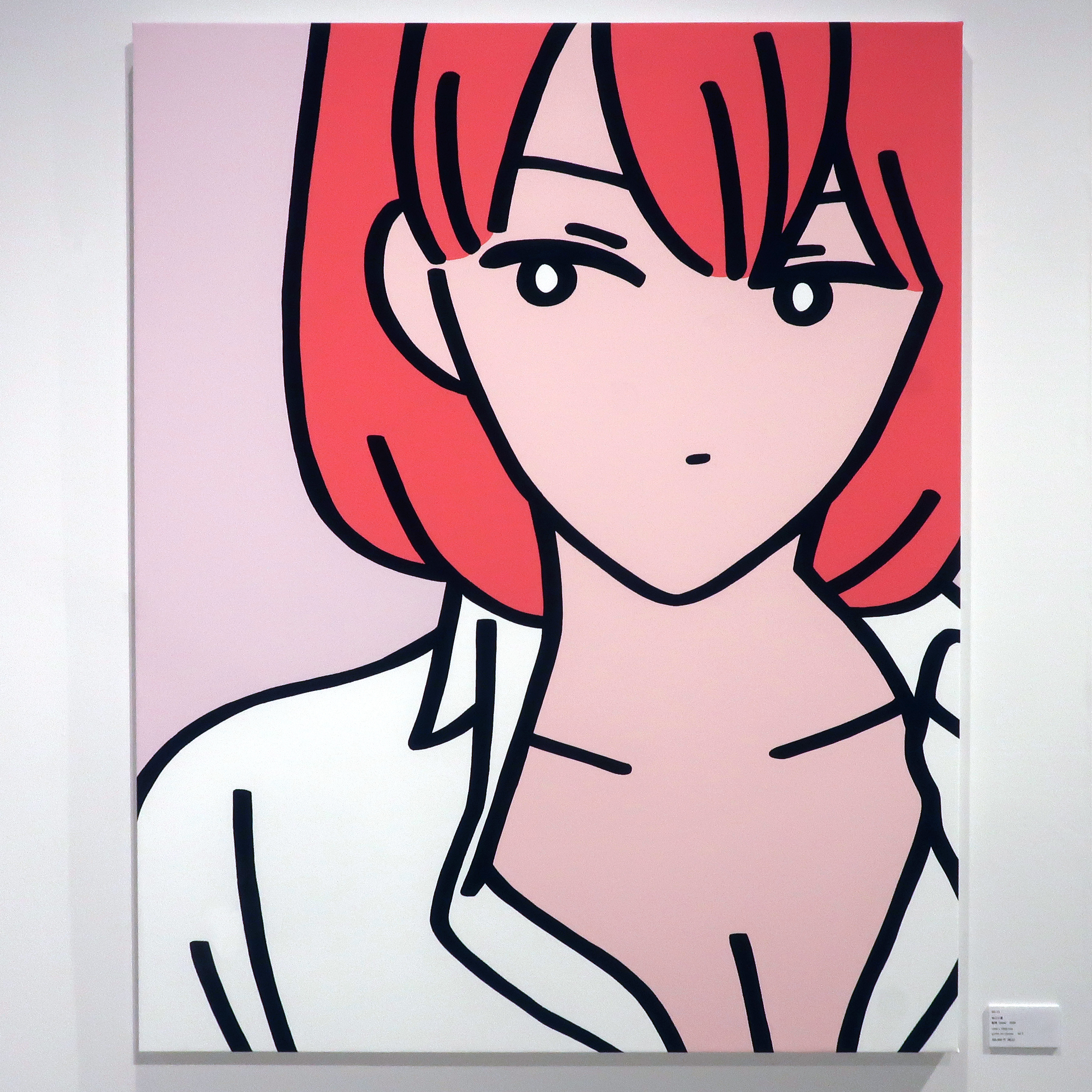 谷口小夏聡明＜PINK＞