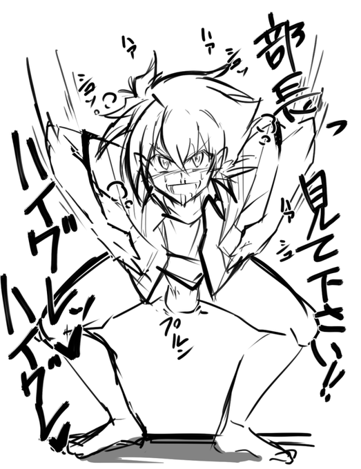 久しぶりにリク箱から。イッセーさんいい感じに描けぬ、やる気が出たらちゃんと描くかもー 