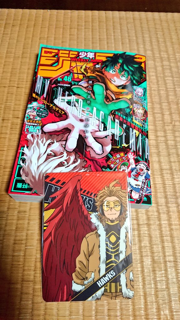 enjoy88104649's tweet image. フライングゲット！！！！！！
#少年JUMP
#ジャンプ
#WEEKLYJUMP