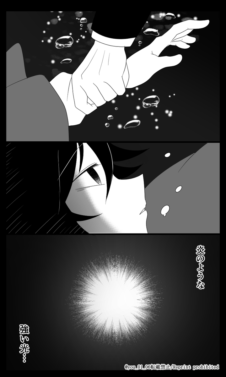 🧜‍♂️の🍖を食べた🌊さんのお話⑥(1/2)
∞🚂の続き!
ぇんむに捕まっていた🌊さんを救出!!
昔のことで狭くて暗いところが苦手な🌊さん
怖くって仕方なかった😫
🔥🌊 