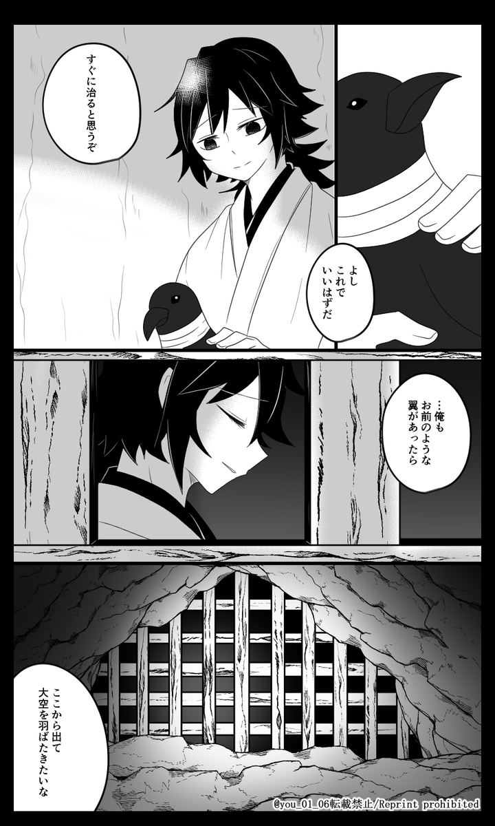🧜‍♂️の🍖を食べた🌊さんのお話⑥(1/2)
∞🚂の続き!
ぇんむに捕まっていた🌊さんを救出!!
昔のことで狭くて暗いところが苦手な🌊さん
怖くって仕方なかった😫
🔥🌊 