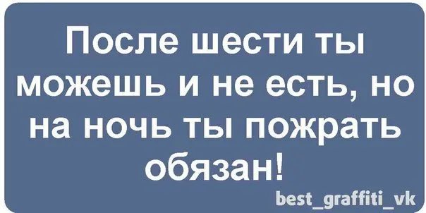 здоровое питание девушка. ем 06. а300мр97.