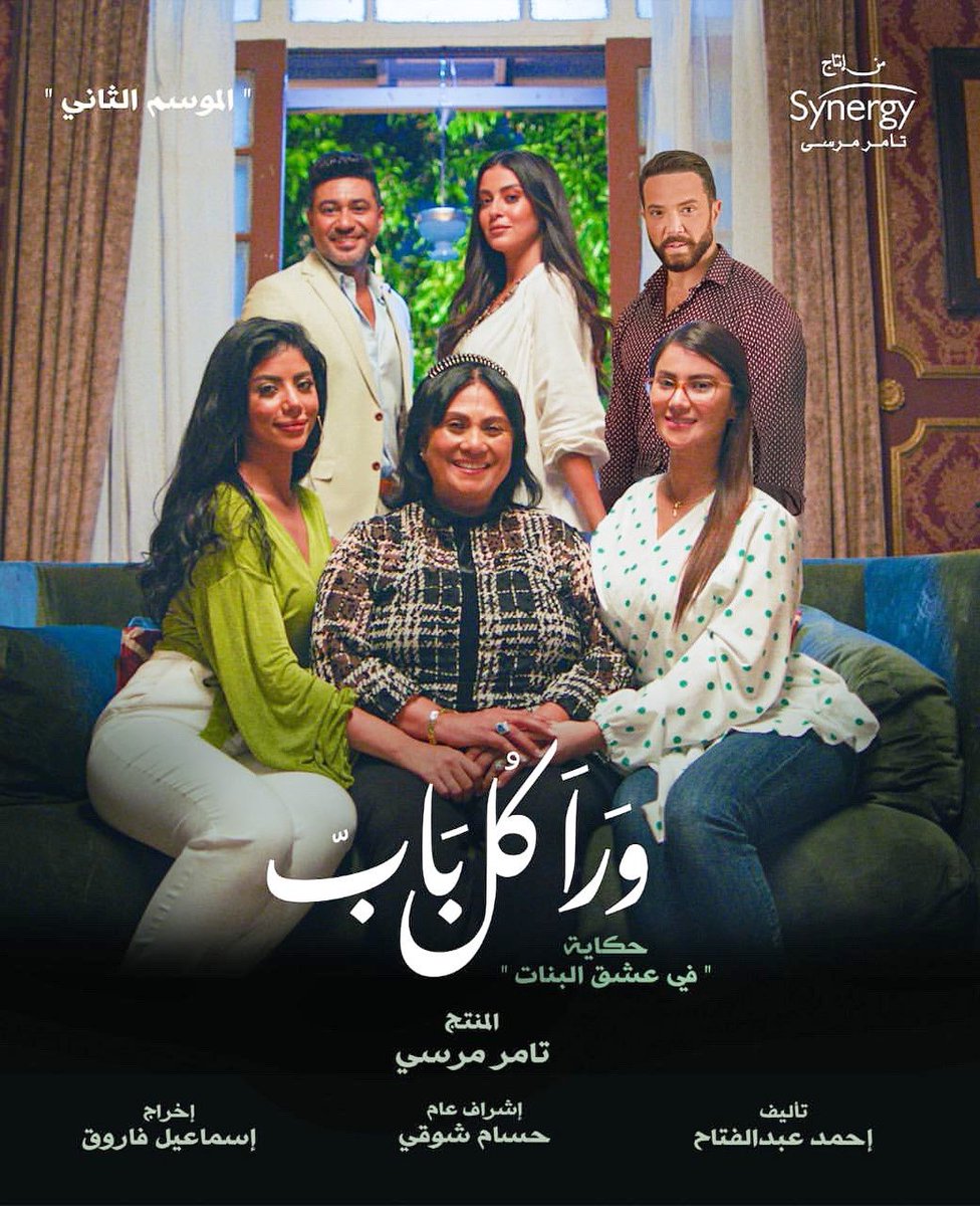 Mohamed Ezz tweet media