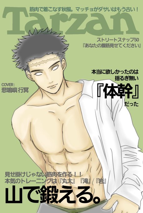 KANONさんがTwitterに投稿した悲鳴嶼行冥(鬼滅の刃)のイラスト。