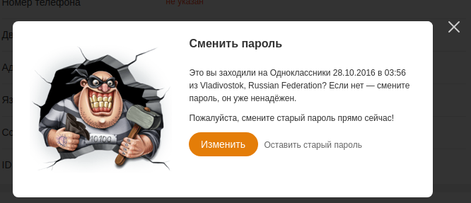 MUlt1mate's tweet photo. Очень актуал��но, спасибо :D https://t.co/M4cQvhgJSH