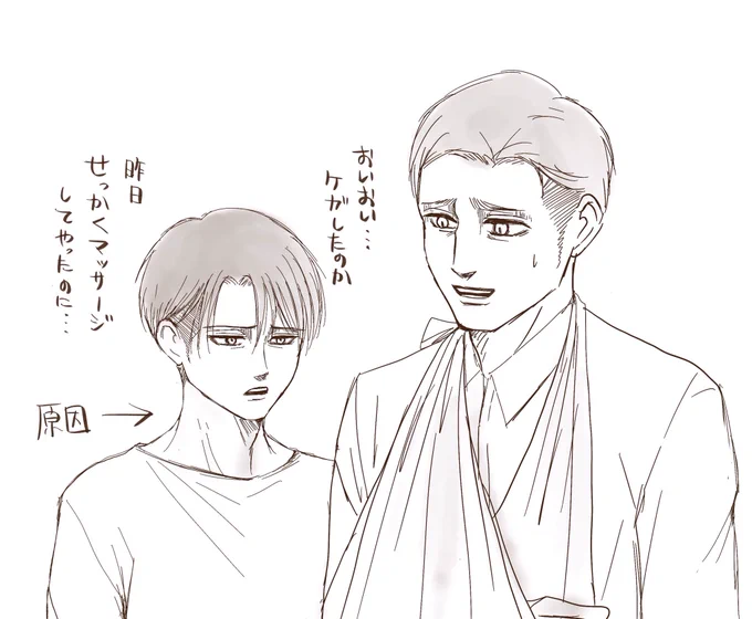 @saikoro_er 粉砕www
相当な怪我を負ったようです😁 