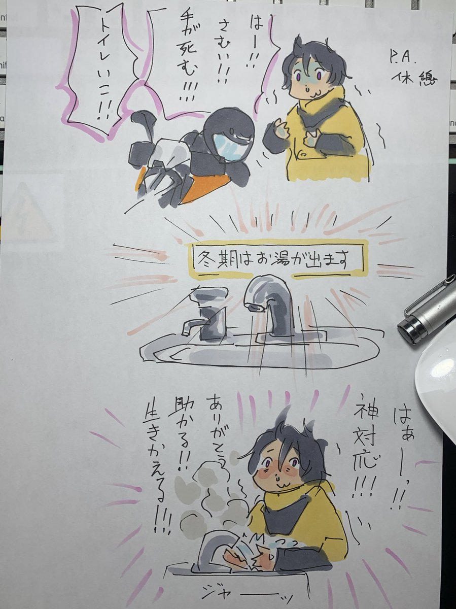 もうすぐこの季節だな 