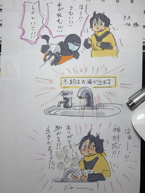 もうすぐこの季節だな 