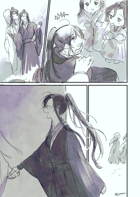 奪う
#忘羨ワンドロワンライ 
