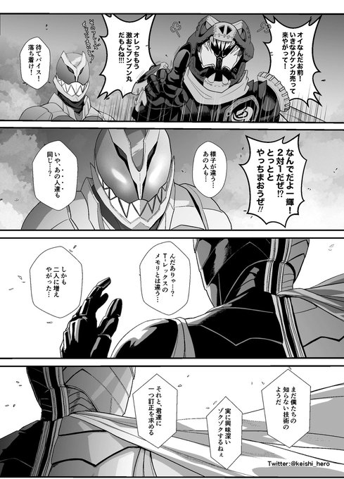 仮面ライダーw のイラスト マンガ作品 77 件 Twoucan 仮面ライダーw のイラスト マンガ作品 77 件 Twoucan