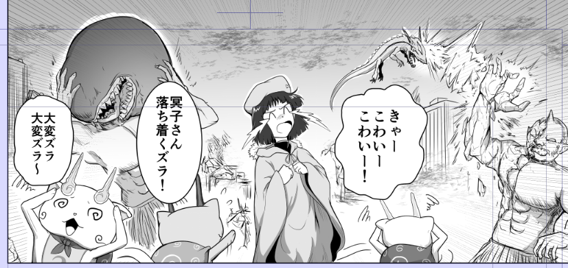いま11連勤の途中で今日は昼ごはんも食べれないくらい忙しかったけど帰ってからちゃんと絵を進めてる🙃えらい
#オカルトクロスオーバーシリーズ