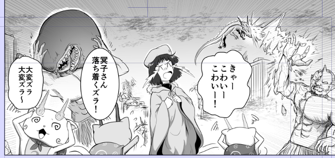 いま11連勤の途中で今日は昼ごはんも食べれないくらい忙しかったけど帰ってからちゃんと絵を進めてる🙃えらい
#オカルトクロスオーバーシリーズ 