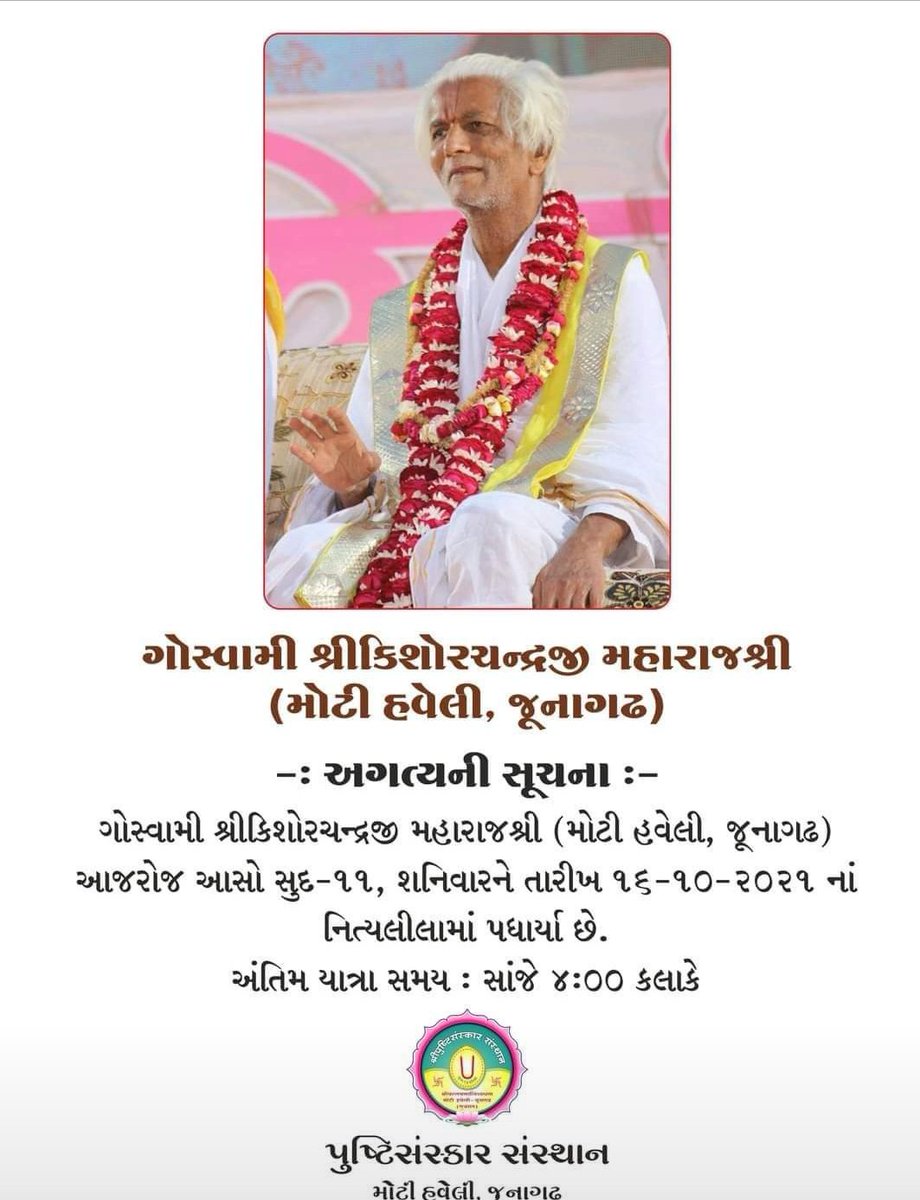 JIGNESHKARAVAD2's tweet photo. Om shanti https://t.co/JVWZwV94PV