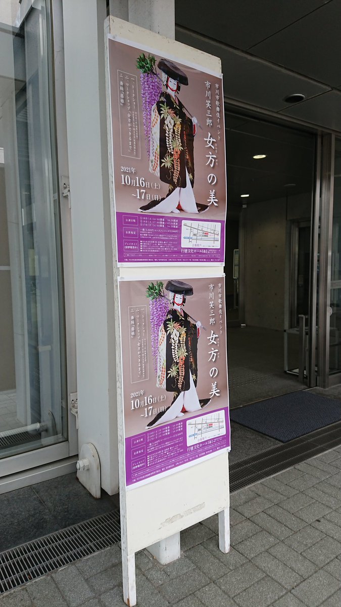 レトロ◇希少◇絵画◇木製◇歌舞伎⁉️女将⁉️かんざし/カンザシ/簪