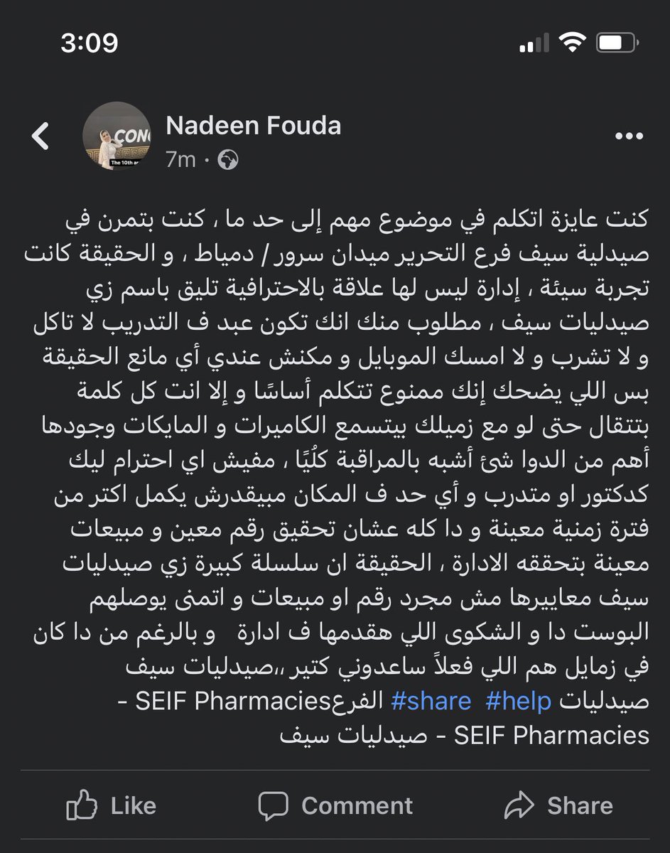 Retweet if you couldn’t #help