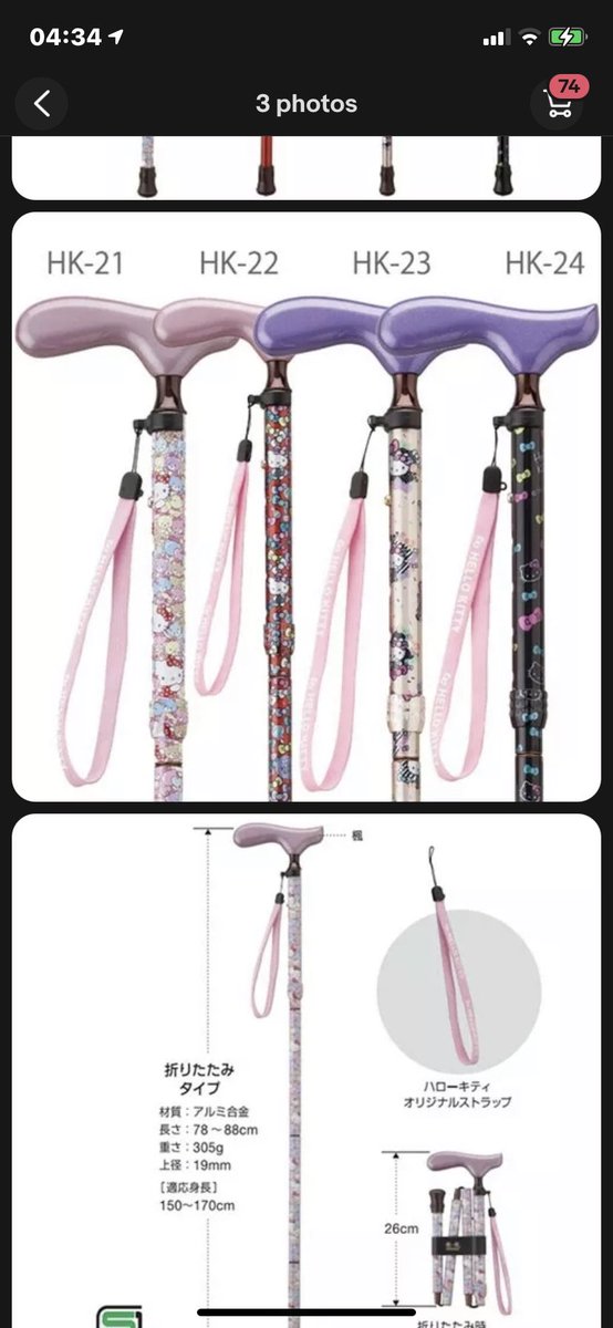 Mistress_Jinx's tweet photo. Send to my cashapp to fund getting a new walking aid! My walking stick is on its way out & I’m needing a new one. Worship your goddess & help keep me walking!
Goal is £200.
#subfund #findom #disableddomme #cashapp #finsub https://t.co/dNMYCVIvkk