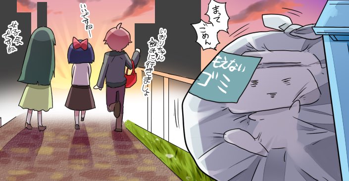 使い捨てTELUちゃそ( ^o^⊂彡☆))☎チンッ 