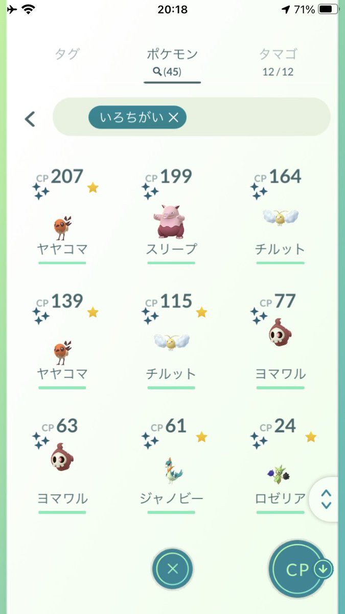 ポケモンgo 割とボスゴドラが活躍してくれる 使用感はこう ハイパープレミア
