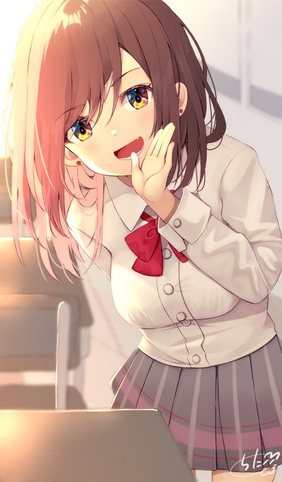 「また明日ね♡」 