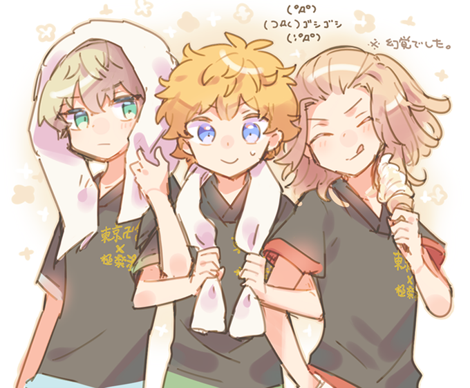 ※ふゆタケ&マイ武&とら武🐤
何が起きた!!?!?!?
と思ったけど別に何も起きてなった・・・ 
