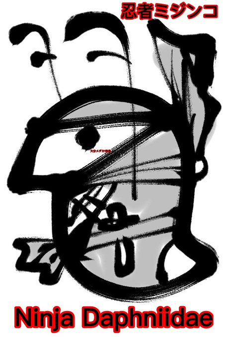 シンボルマークのtwitterイラスト検索結果