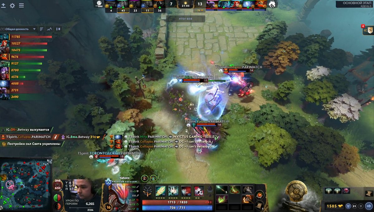 dota2ruhub's tweet photo. Немного до рампаги, но -5 в кармане!! #TI10 #GOGOSPIRIT https://t.co/ZozVtvJWbB