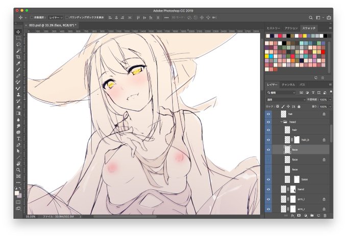 ããŸã«ã¯ã¡ã£ã±ããã€ã€ãããªãð #wip