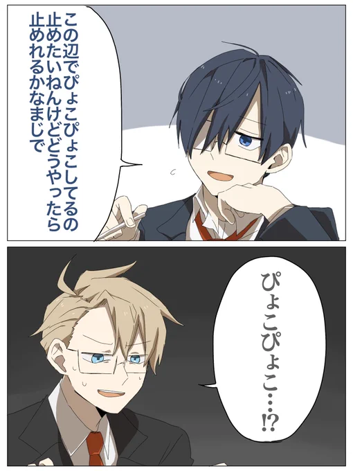 ここすき 