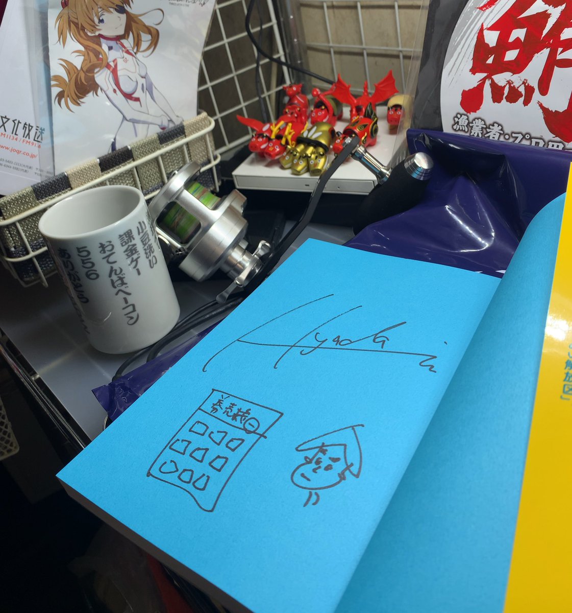 namedan5's tweet photo. あああああ！ヒャダインさんのサイン本が東北の民の我が手に！
尊い！
しかもニューウイングさんの袋まで！
もけさん @moke_gomashio  に代理購入して戴きました😭 本当にありがとうございます

#ヒャダインによるサウナの記録
#ヒャダイン #白夜書房 https://t.co/y3Z9p4ulM5