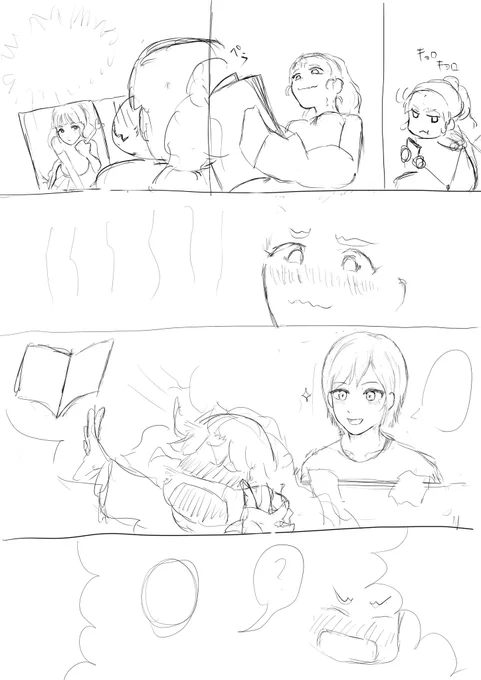 漫画描いてみようかと思ったり 