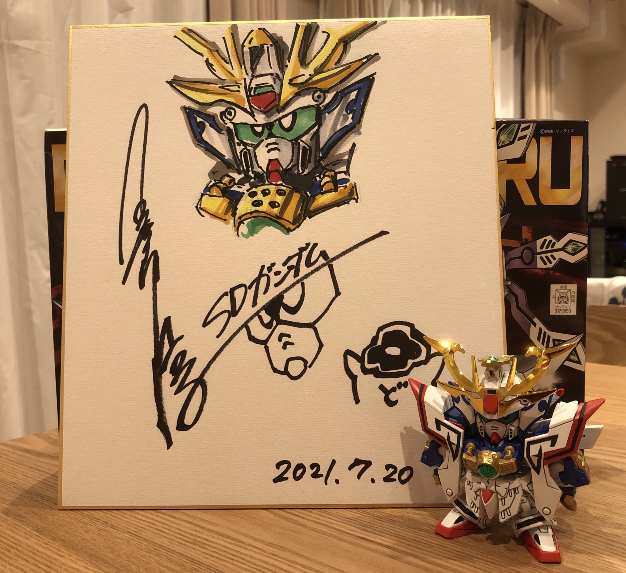 SDガンダム 長谷川指導員 奥田教授 サイン色紙