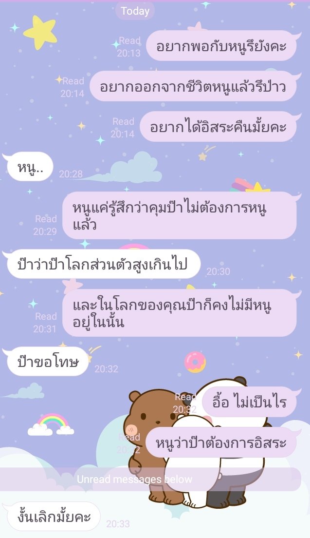 หมอ𝔉𝔬𝔫𝔤𝔅𝔢𝔢𝔯⚠︎​ tweet media
