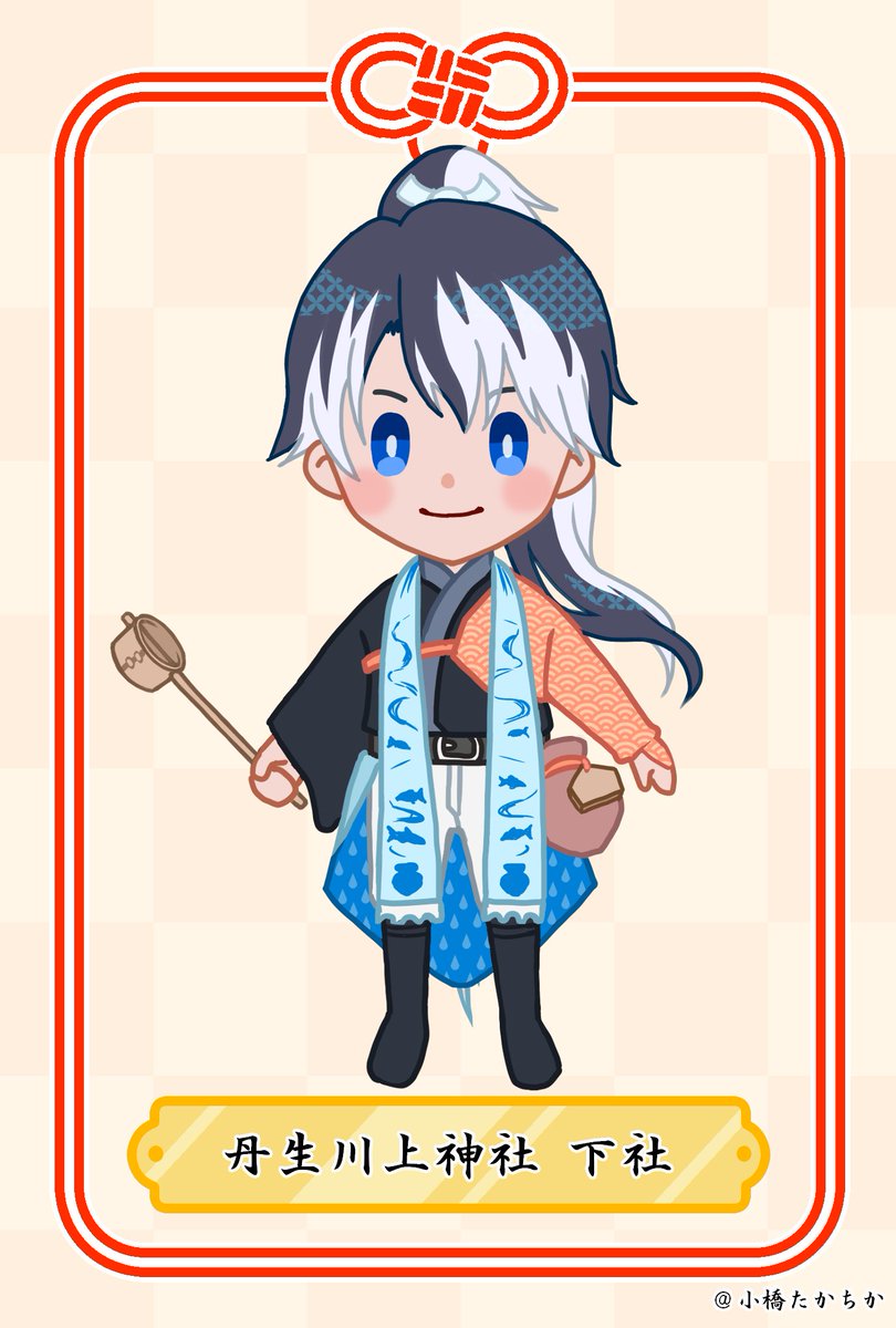 小橋たかちか on X